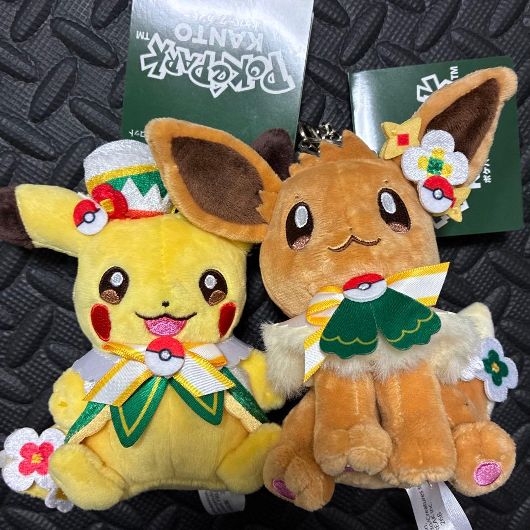 ポケパークカントー 限定 マスコットキーホルダー ピカチュウ イーブイ