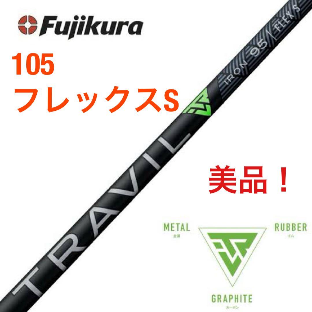山田涼介 Galaxy harajuku My Galaxy賞 ストラップ