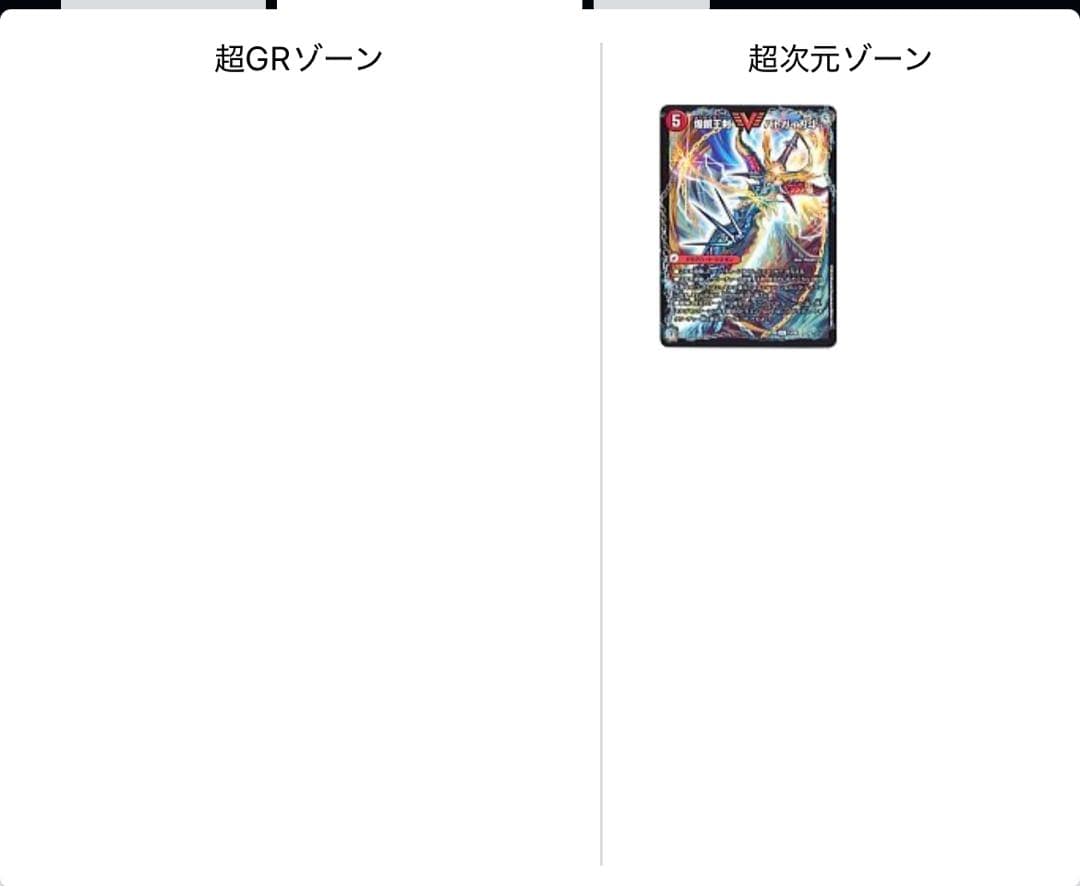 4Cドラグナー ガイアッシュ覇道 改造パーツ、スリーブ付き - メルカリ