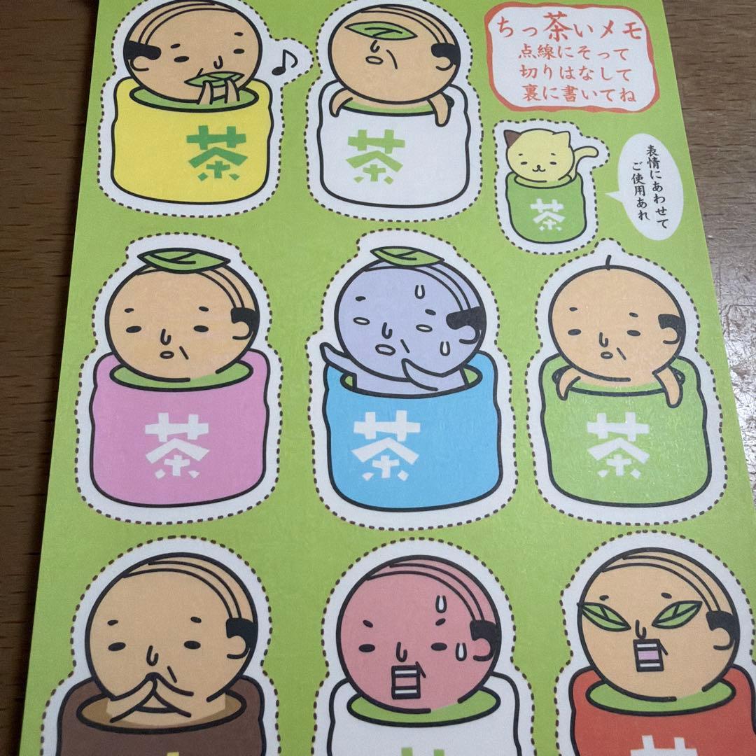平成レトロ メモ帳 おっちゃん お茶 - メルカリ