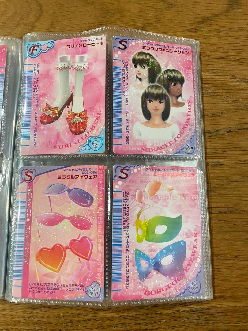 オシャレ魔女ラブandベリー カード約200枚セット - メルカリ