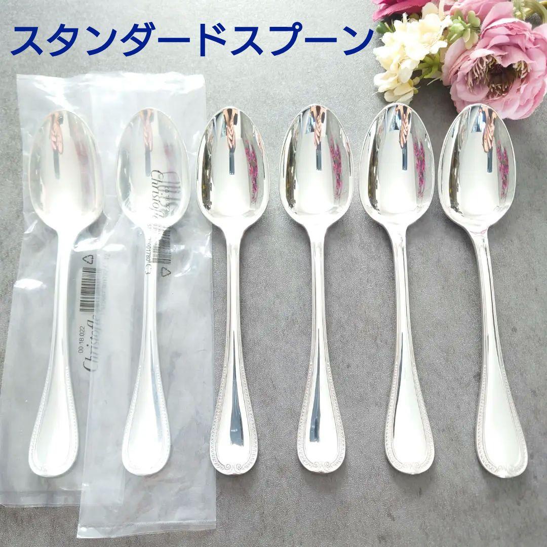 希少 美品 クリストフル マルメゾン スタンダードスプーン 6点 - メルカリ