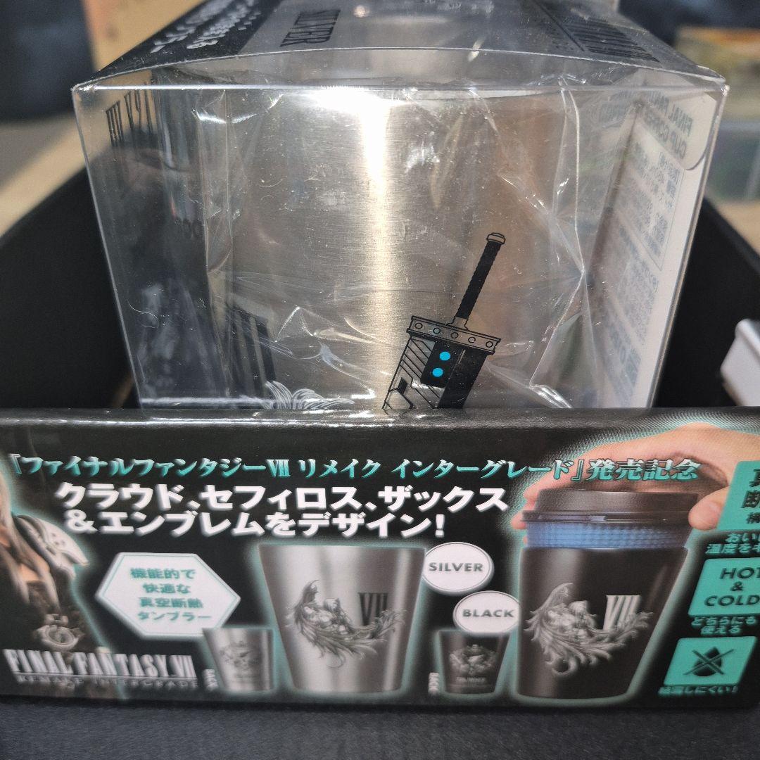 新品 2種セットケース付き FF7リメイクインターグレード 真空断熱