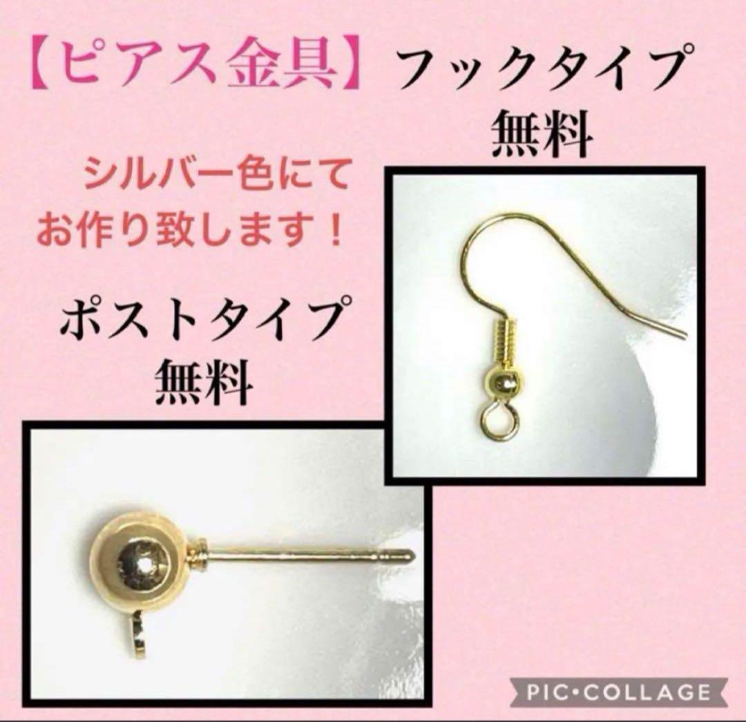 No.1154 リーフ オリエンタルロングピアス 大ぶり
