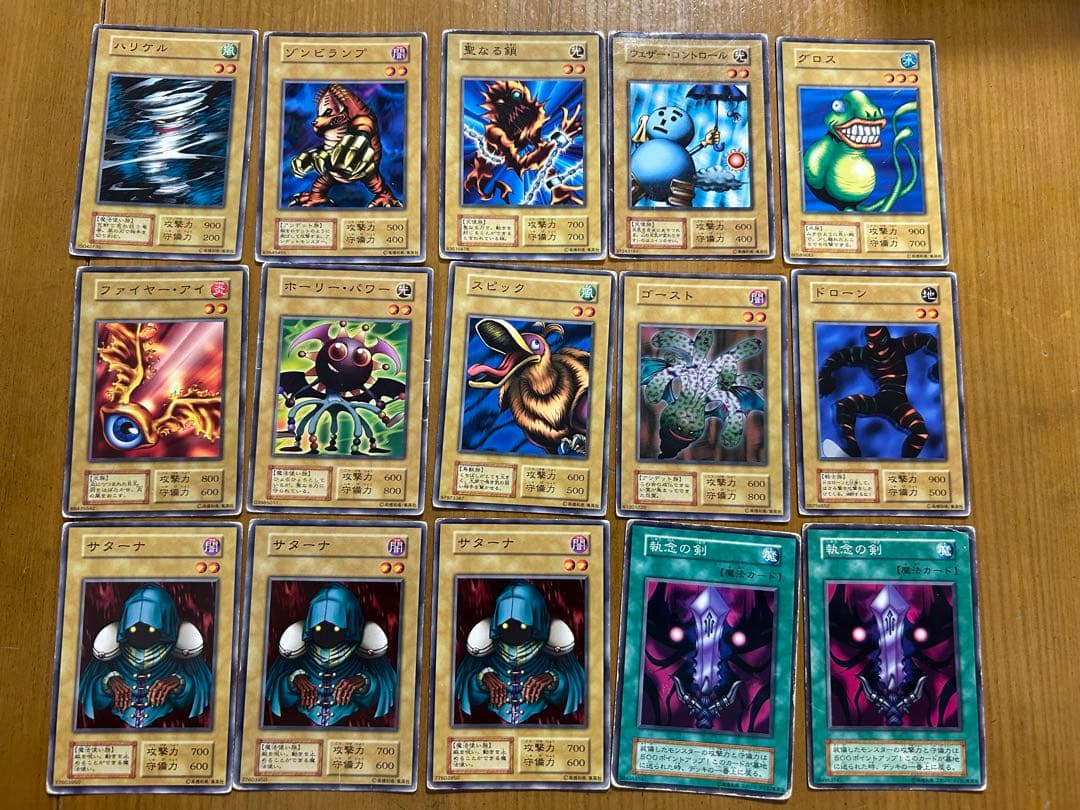 値下げ バラ売り可 遊戯王 初期カード BOOSTER 等 - メルカリ