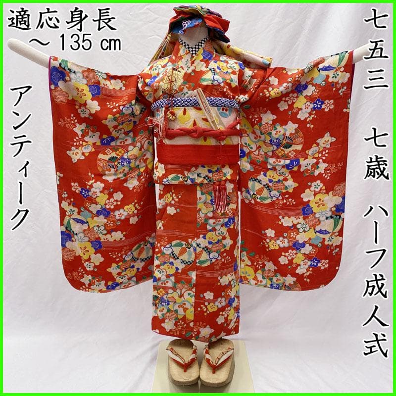 502ag46, 帯締め帯揚げしごき◎七五三 七歳 アンティーク 着物&丸帯◎ 楽天市場】志古貴（しごき）絞り帯揚げ セット 子供用 女の子 七五三