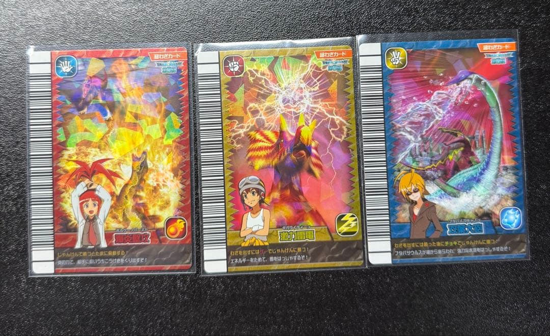 【激レア】恐竜キング　覚新５紀　パラレル3枚 超激レア 未使用 古代王者 恐竜キング 覚新第5紀 超 超わざカード50