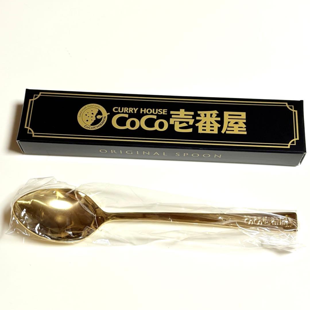 非売品】CoCo壱番屋 ココイチ オリジナルゴールドスプーン - メルカリ
