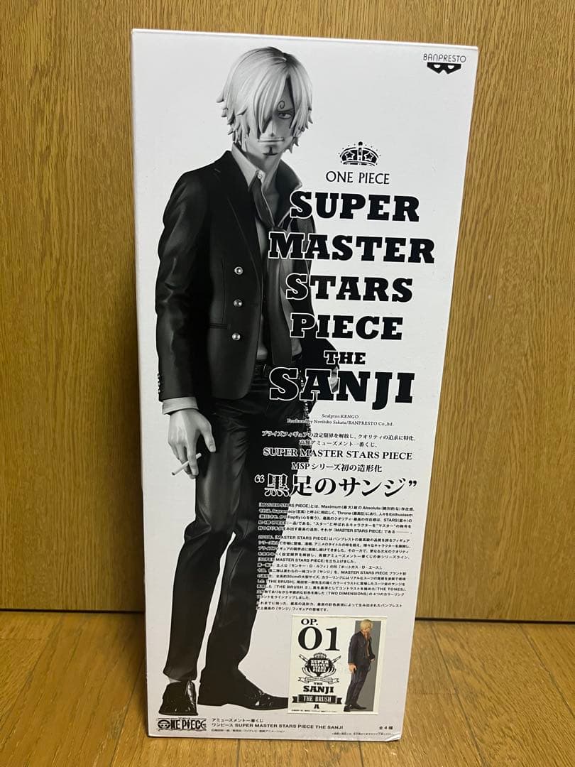 アミューズメント一番くじ SMSP ワンピース サンジ 01 A賞 ブラシ彩色
