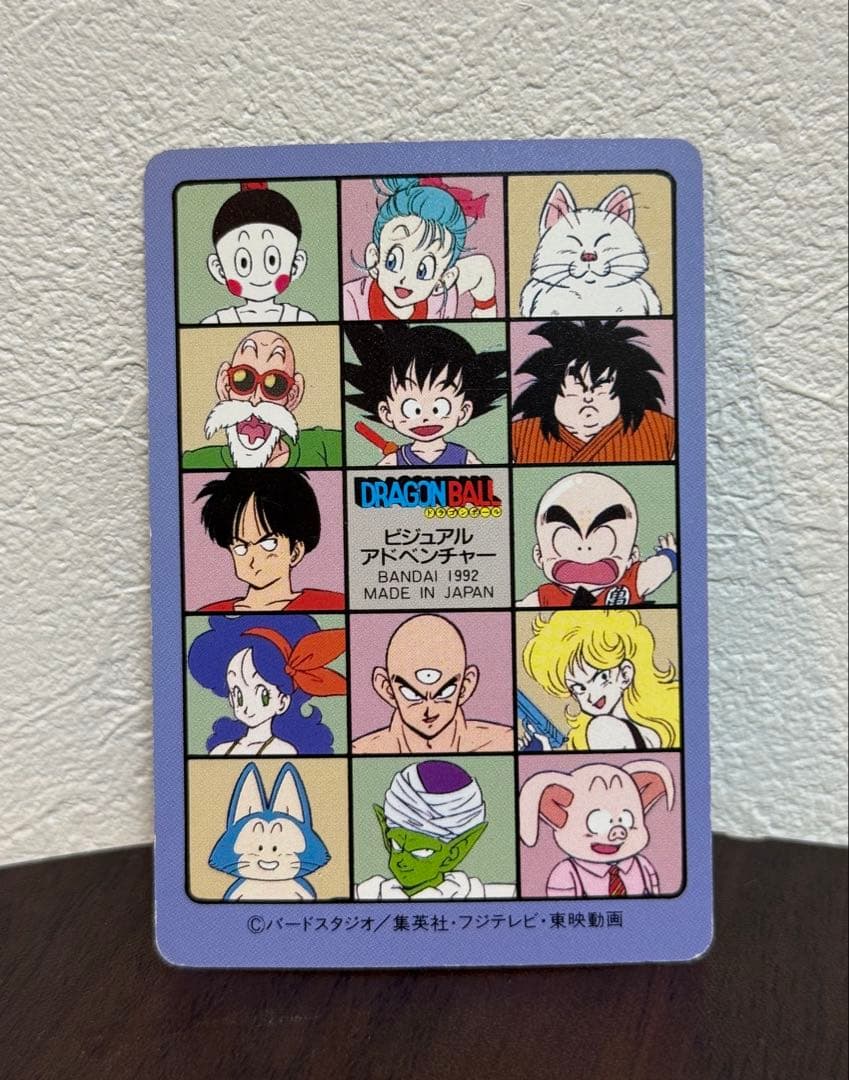 ドラゴンボール ビジュアルアドベンチャー カードダス 135 あっちへ行