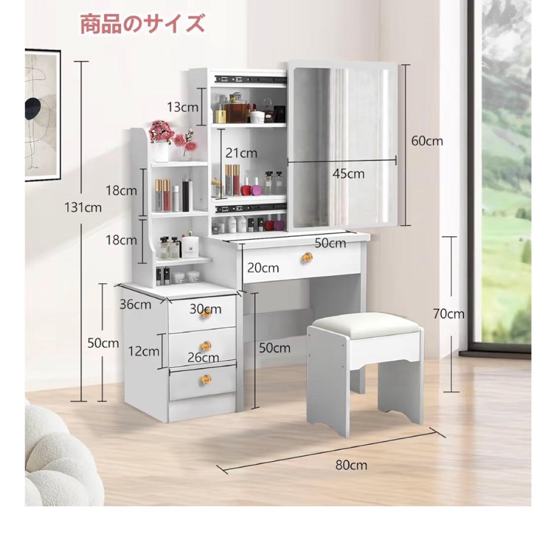 アルファシート ドレッサー 鏡台 コンパクト 3段引き出し - メルカリ