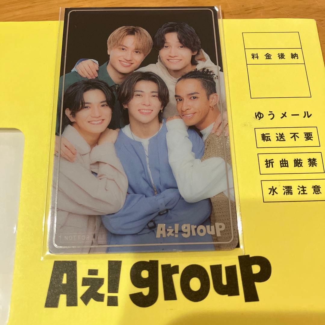 Aぇ!group 早期入会特典 クリアカード - メルカリ