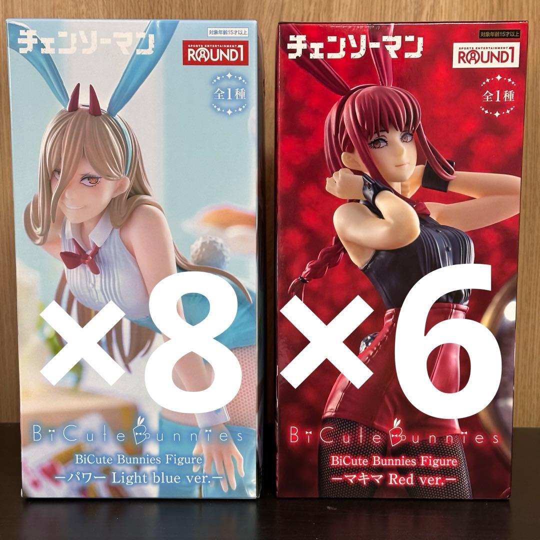 チェンソーマン BiCute Bunnies マキマ パワー 14個セット - メルカリ