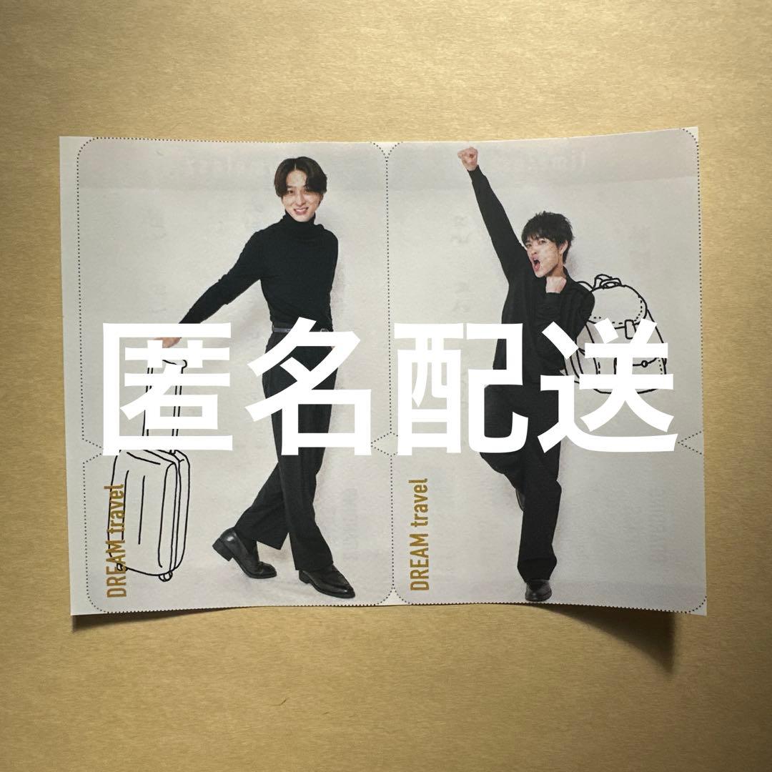 TVnavi SMILE Dream Travel チケット 寺西拓人 原嘉孝 - メルカリ