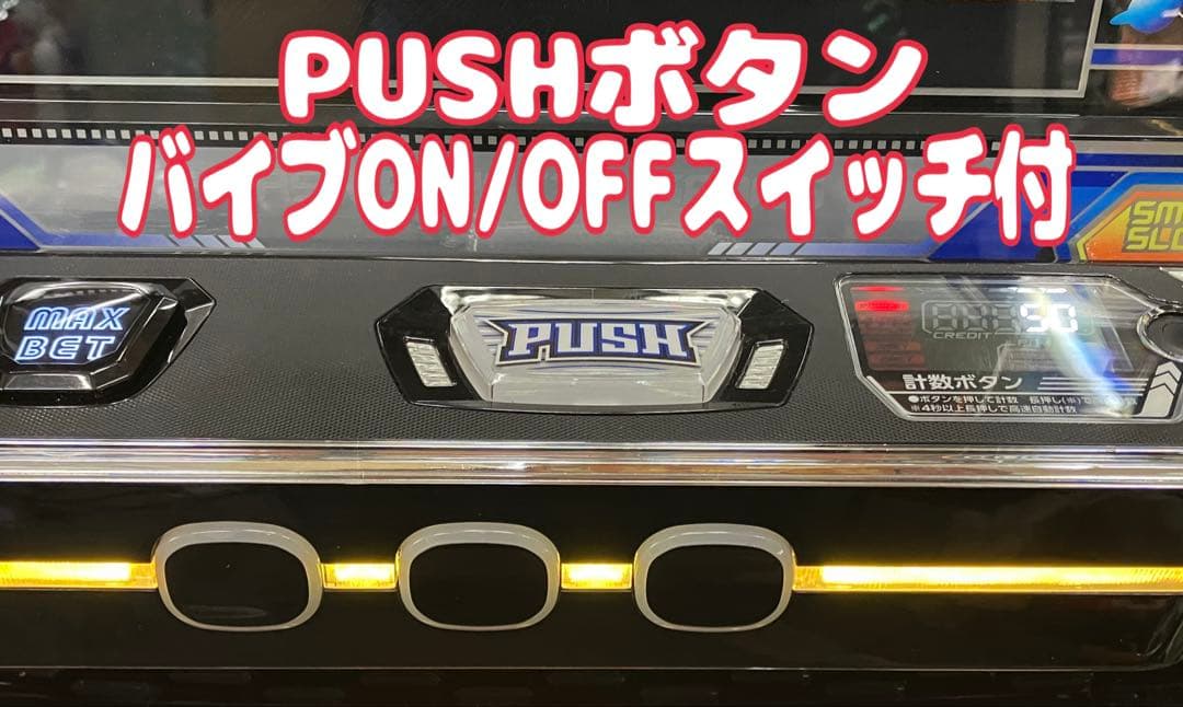 スマスロ実機 パチスロ L ネオプラネットSLED 簡易ユニット付
