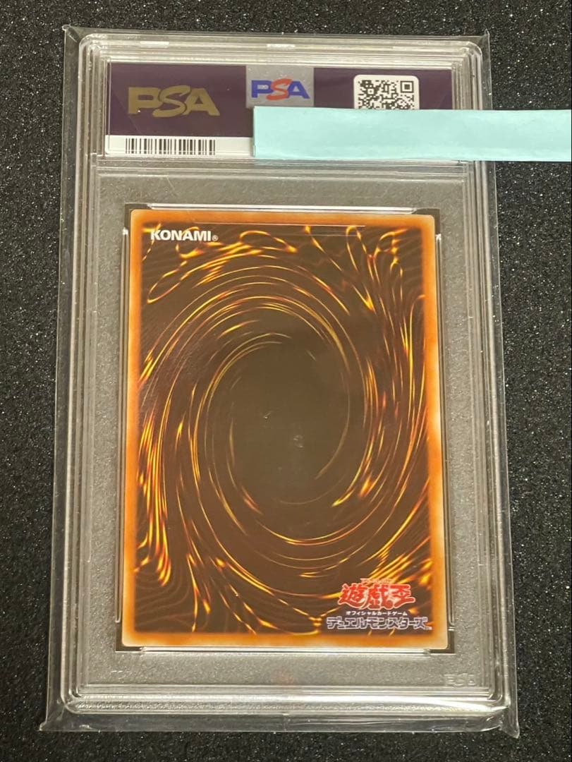 遊戯王 青眼の白龍 ブルーアイズ ウルトラレア 2期 LB-01 PSA10 - メルカリ