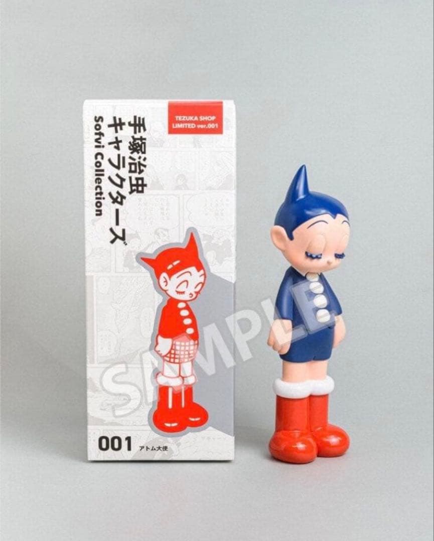 アトム大使 限定2ndカラー版 TEZUKA SHOP ソフビ フィギュア - メルカリ
