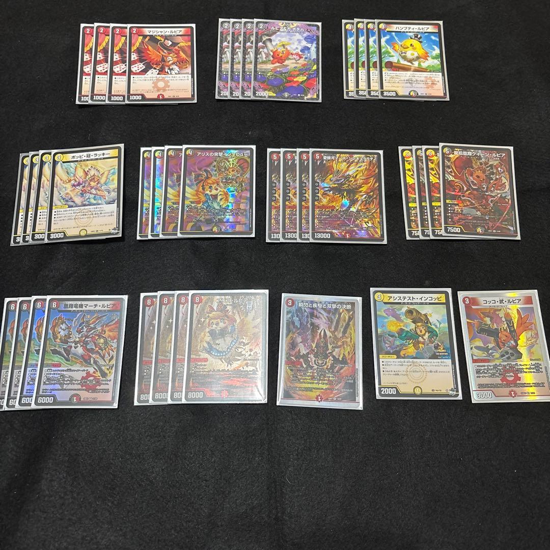 ファイアーバードデッキパーツ39枚 | Shop at Mercari from Japan! | Buyee