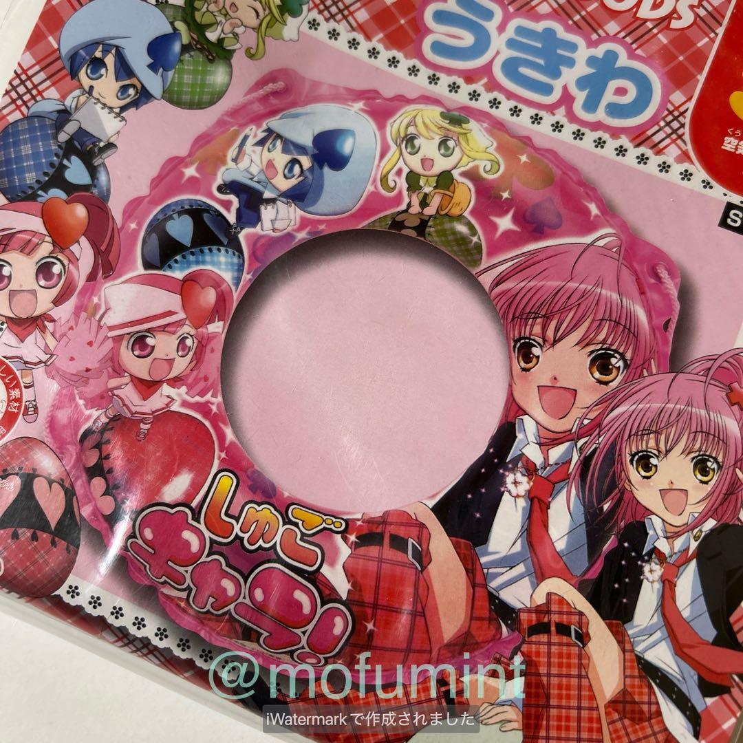 新品 しゅごキャラ！ 浮き輪 うきわ 55cm タカラトミー 当時物 - メルカリ