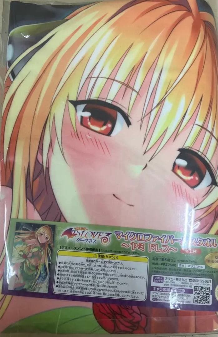 ToLOVEる ダークネス 金色の闇 ヤミ タオル - メルカリ
