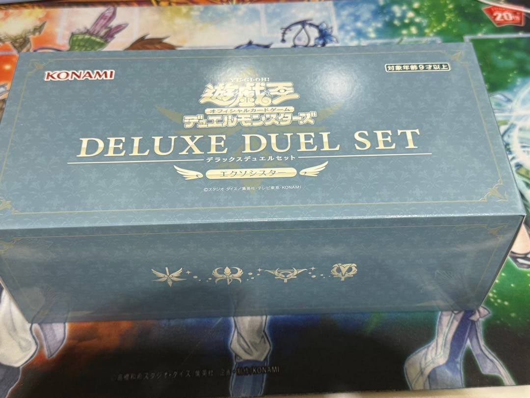 遊戯王　デラックスデュエルセット エクソシスター　新品未開封 d599d9b2-s.jpg