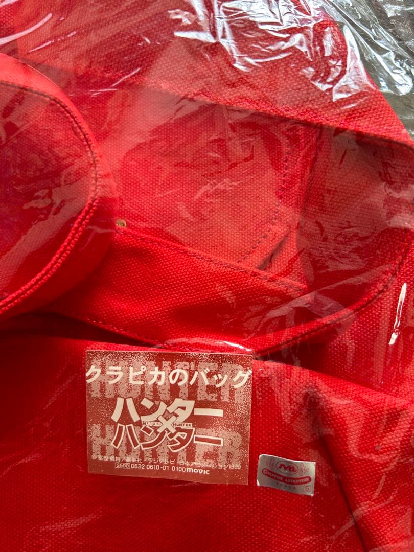 激レア！ HUNTER×HUNTER クラピカのマント、クラピカのバック 初期