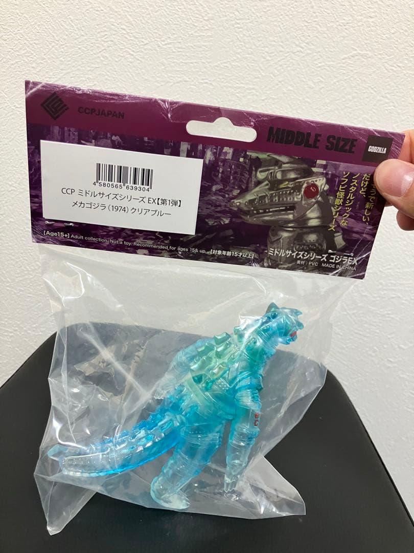 短期出品】CCP スペースゴジラ メカゴジラ 1974 2体セット ソフビ