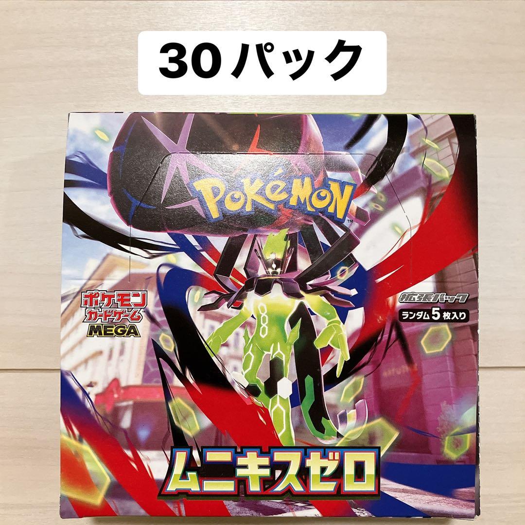 ムニキスゼロ ポケモンカード 1BOX分 30パック 新品未開封 - メルカリ