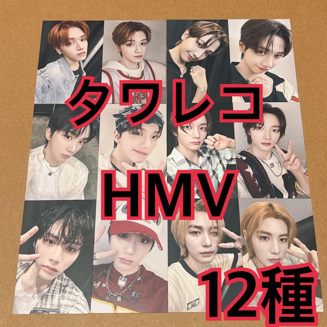 ボイネク ラキドロ トレカ 12種 HMV 19.99 boynextdoor - メルカリ