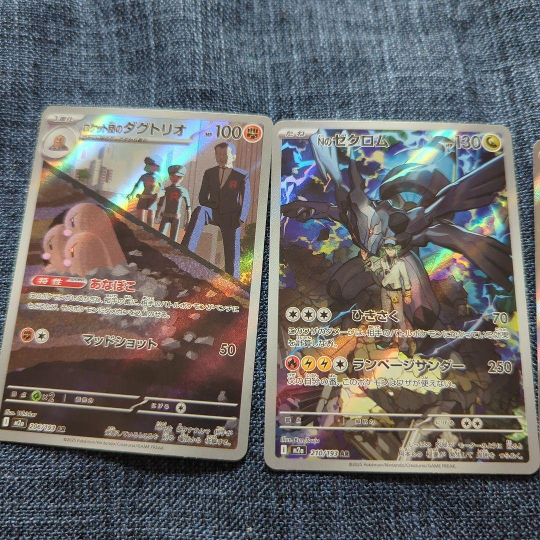 ポケモンカードセット（ダグトリオ、ゼクロム、ユキワラシ） - メルカリ