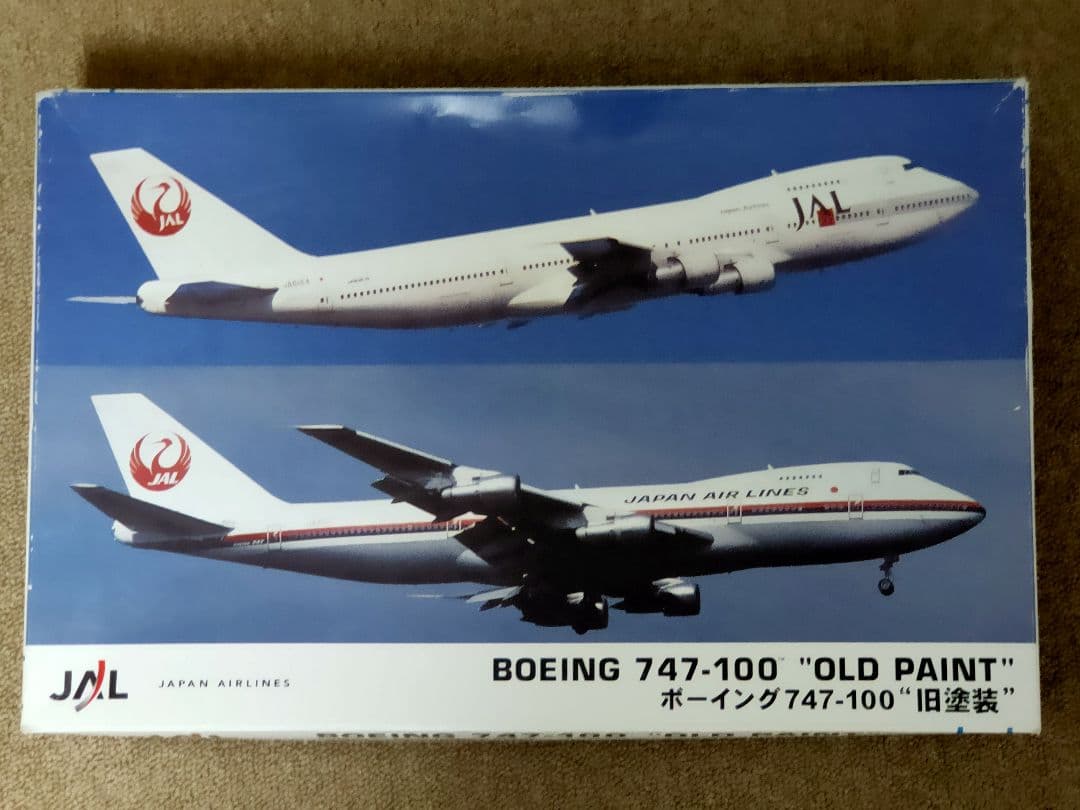 価格変更 JAL ボーイング747－100 旧塗装 2機セット - メルカリ