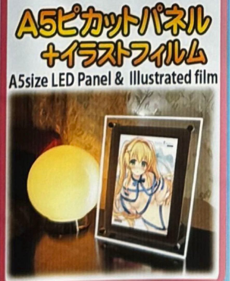 SummerPocket ガラガラくじ 紬 ヴェンダース ラストワン賞 希少品
