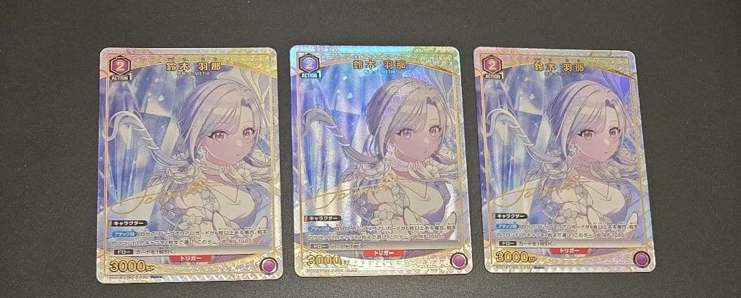ユニオンアリーナ　鈴木　羽那　PcR★　パラレル　シャニマス　3枚 パラレル】PC01BT/IMS-3-038 鈴木 羽那 PcR☆ | ユニオンアリーナ