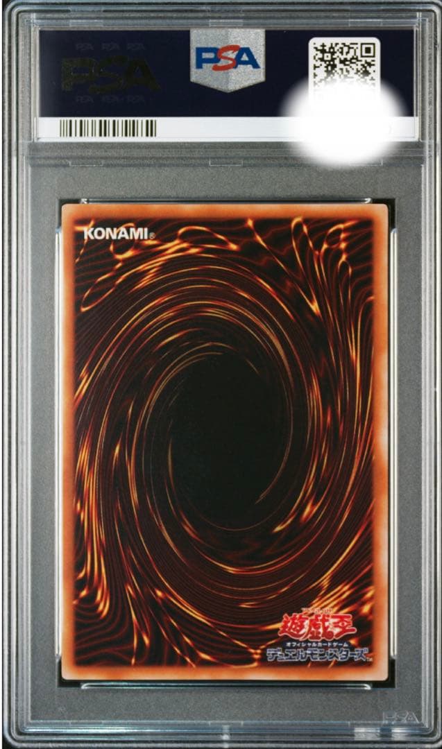PSA10】2000年 レッドアイズ・ブラックドラゴン PG09 - メルカリ