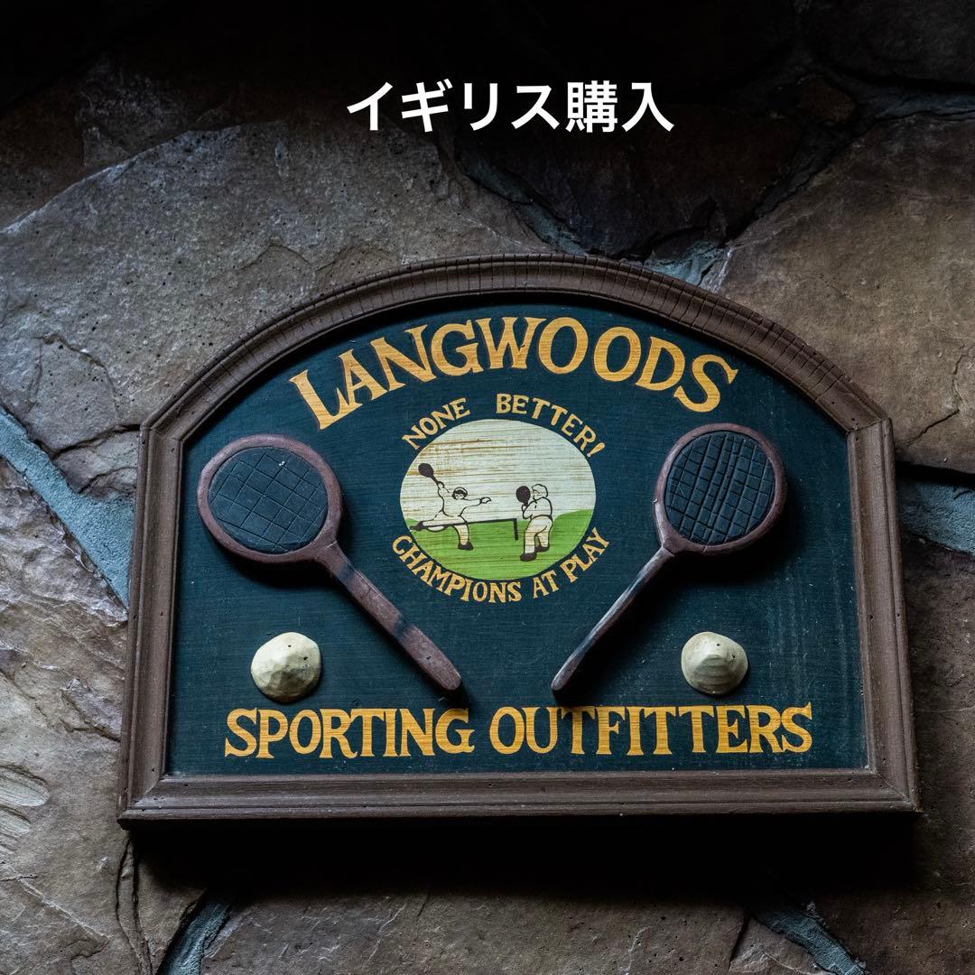 英国 イギリス アンティーク テニス langwood ボード 看板 オブジェ
