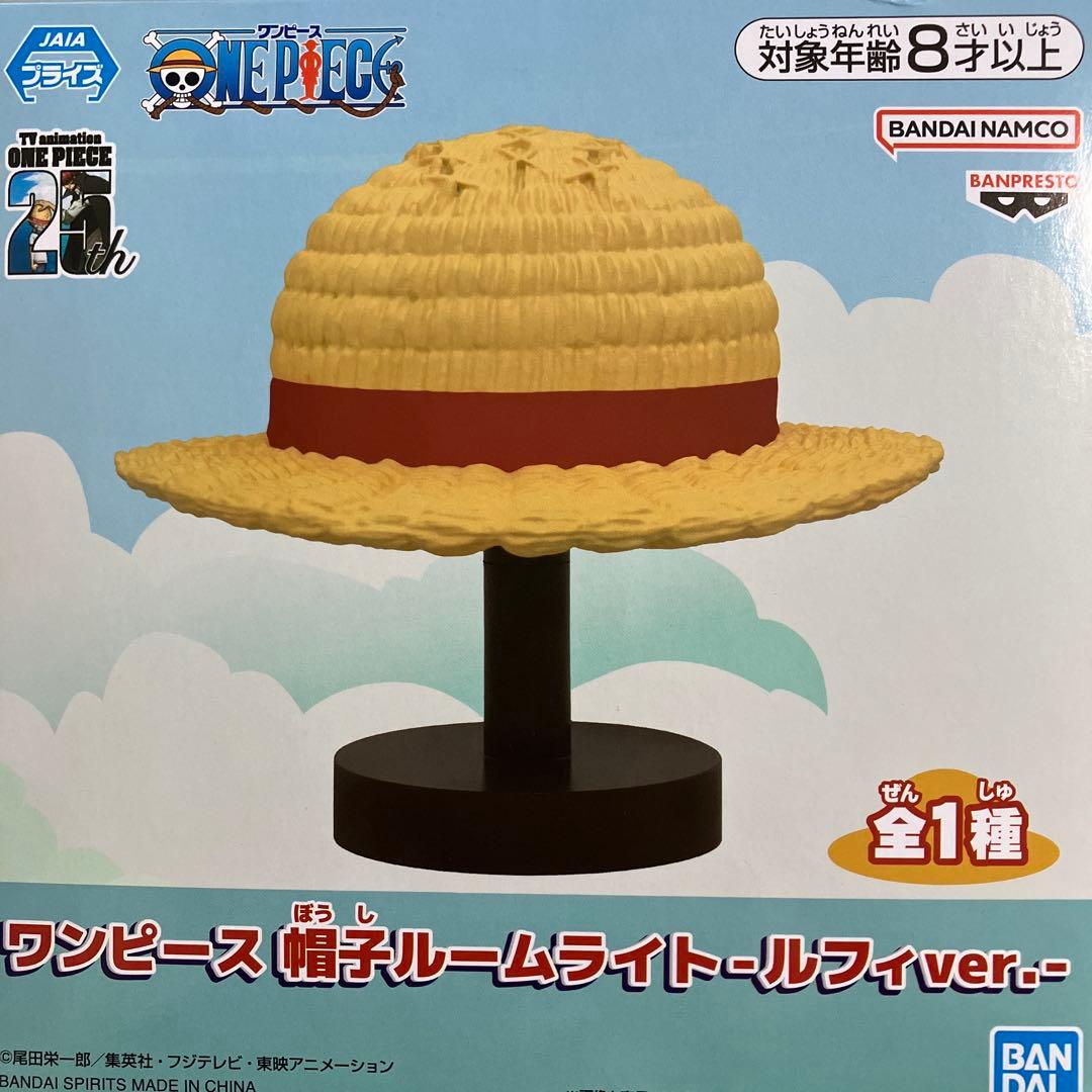ONE PIECEワンピース 帽子 ルームライト ルフィver. 麦わら帽子 - メルカリ