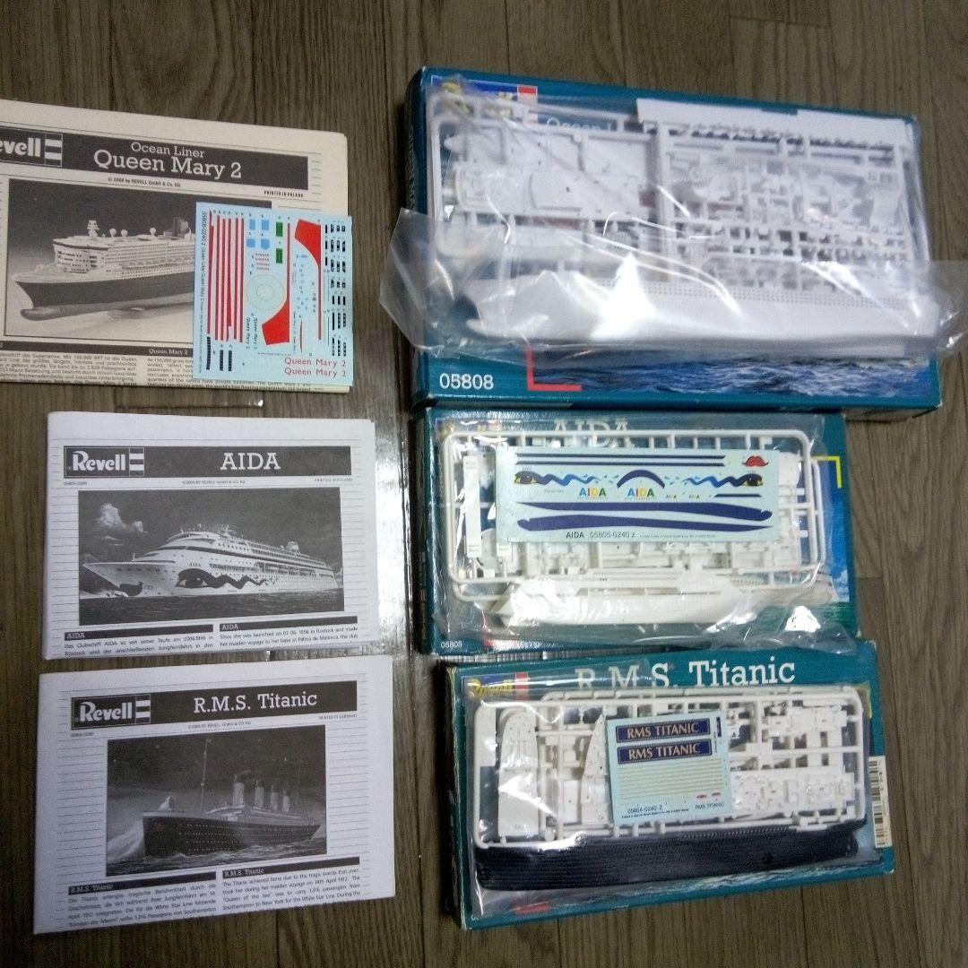 Revell レベル アオシマ他 ボート 潜水艦 豪華客船 セット - メルカリ