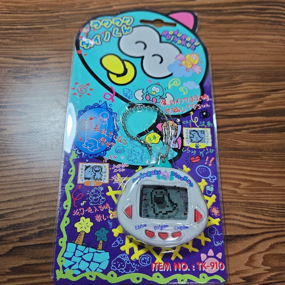 ラクラクダイノくん デジタルペット - メルカリ