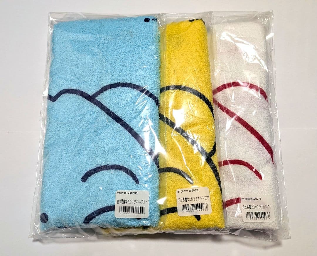 あいみょん タオル 新品3枚セット 傷恋 - メルカリ