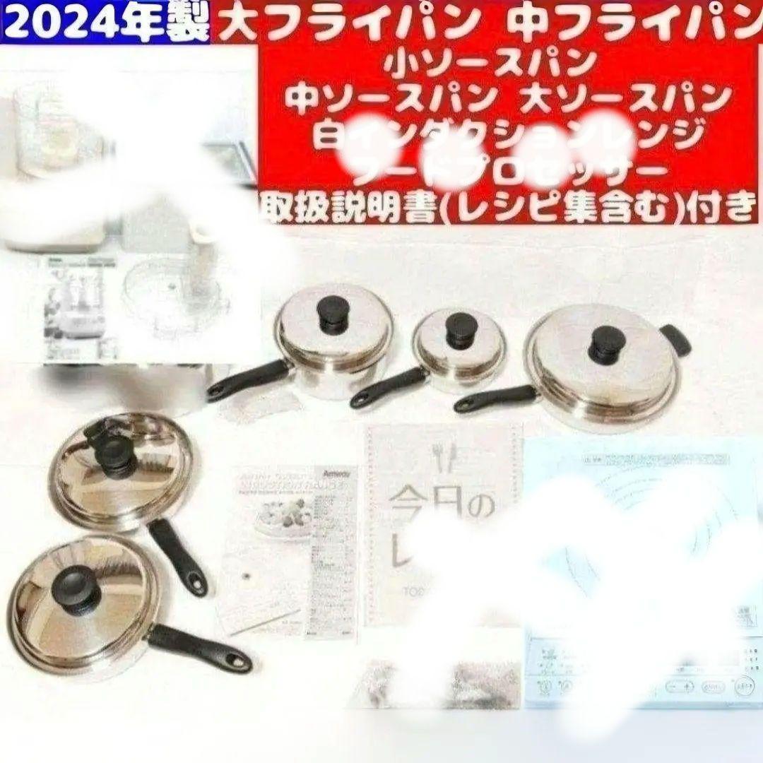 専用2024年製フライパンソースパン @ グリーンパン公式ショップ】 ストゥディオ ソースパン 16cmガラス蓋付