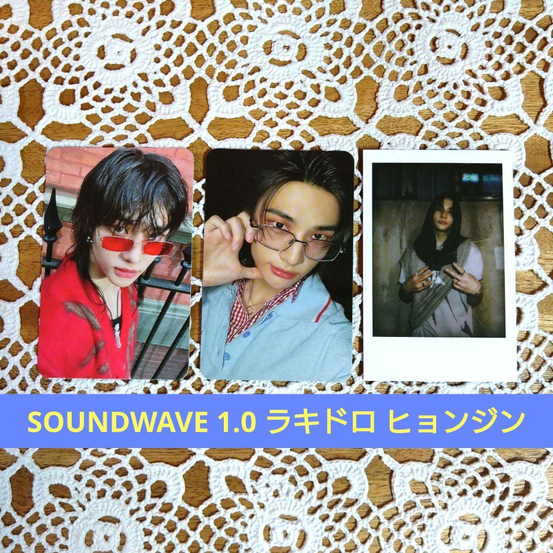 StrayKids ATE ヒョンジン soundwave ラキドロ トレカ - メルカリ