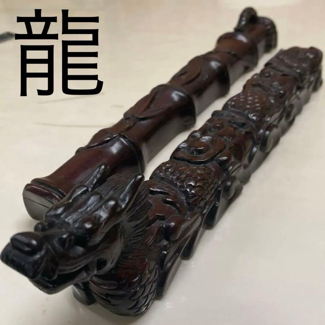漆器喰籠箸箱黒檀中国美術骨董アンティーク夫婦箸龍木彫-kanademono