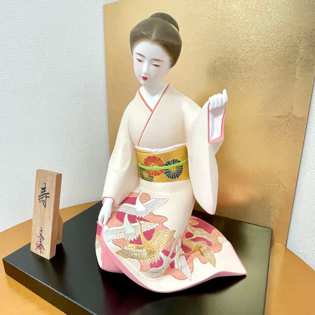 メ*3様 博多人形 【寿】 伝統工芸士 松尾文夫 作【ガラスケース付き