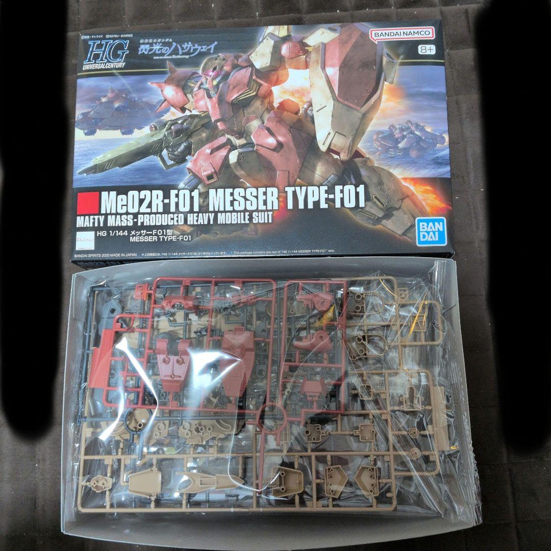 HG クスィーガンダム、メッサーF01型、グスタフ・カール00型 セット