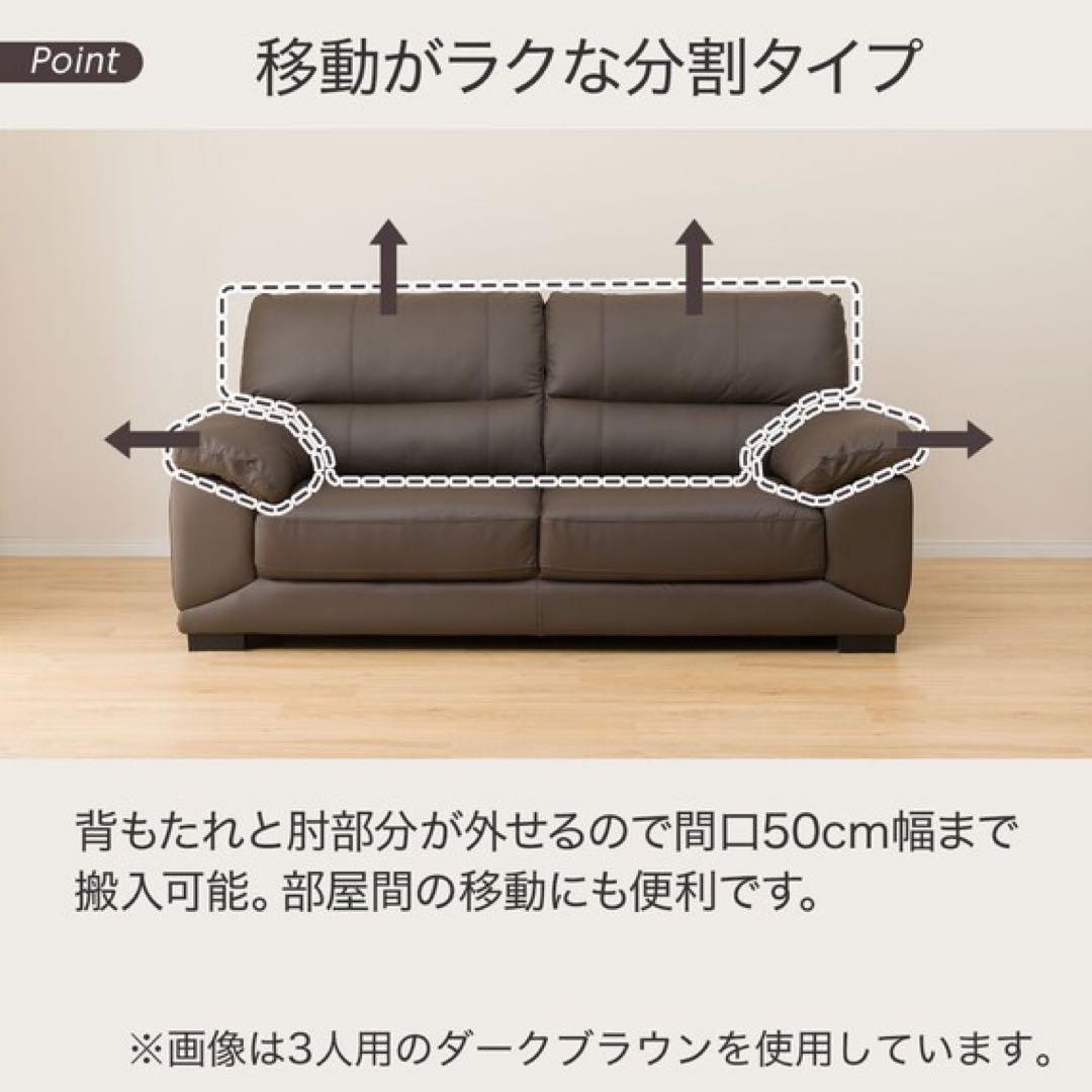 ニトリ】【本革】2人用ソファ (ウォール3KD 革C1BE) - メルカリ