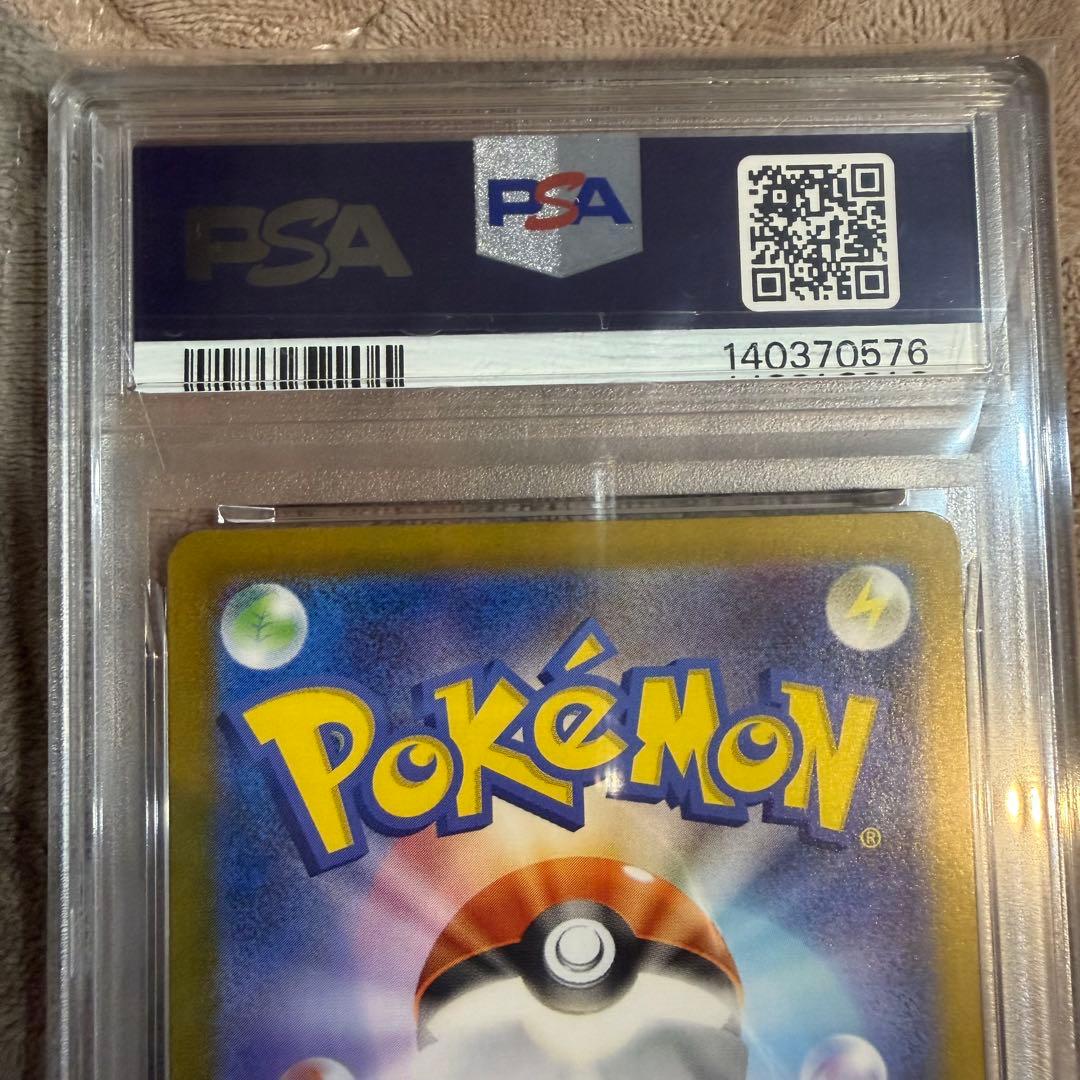 ワンオーナー】レシラム SAR PSA10 168/086 - メルカリ