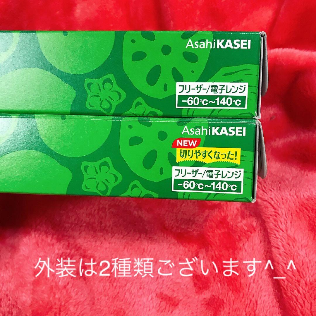 旭化成 サランラップ 30cm×50m 10本 新生活 まとめ買い 防災グッズ