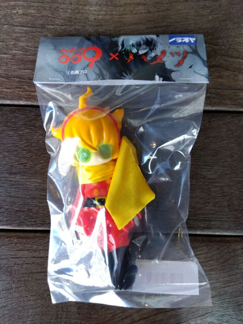 ノラズヤ ハメツ サイボーグ009 ソフビ 新品未開封 京王百貨店 - メルカリ