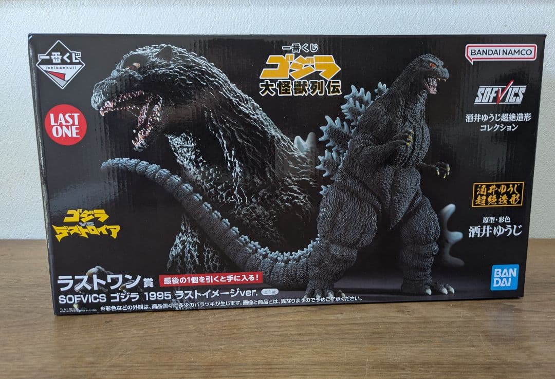 SOFVICS ゴジラ一番くじラストワン賞 1995 ラストイメージVer. 一番くじラストワン賞 SOFVICS ゴジラ 1995 ラストイメージver. - メルカリ