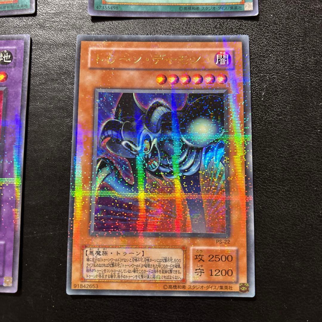 遊戯王OCG トレーディングカードセット - メルカリ